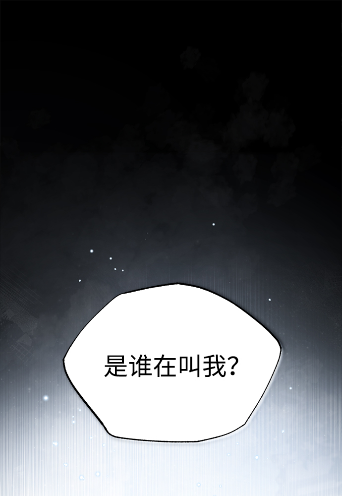[第41话] 就当做没看见吧7