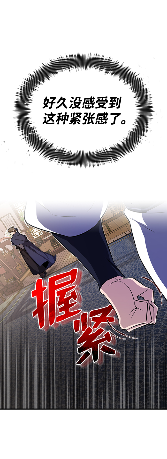 [第4话] 难怪熟悉57