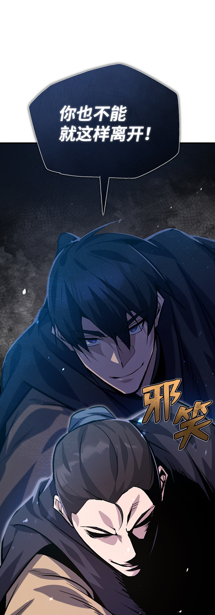 [第22话] 那个？我给你看！1