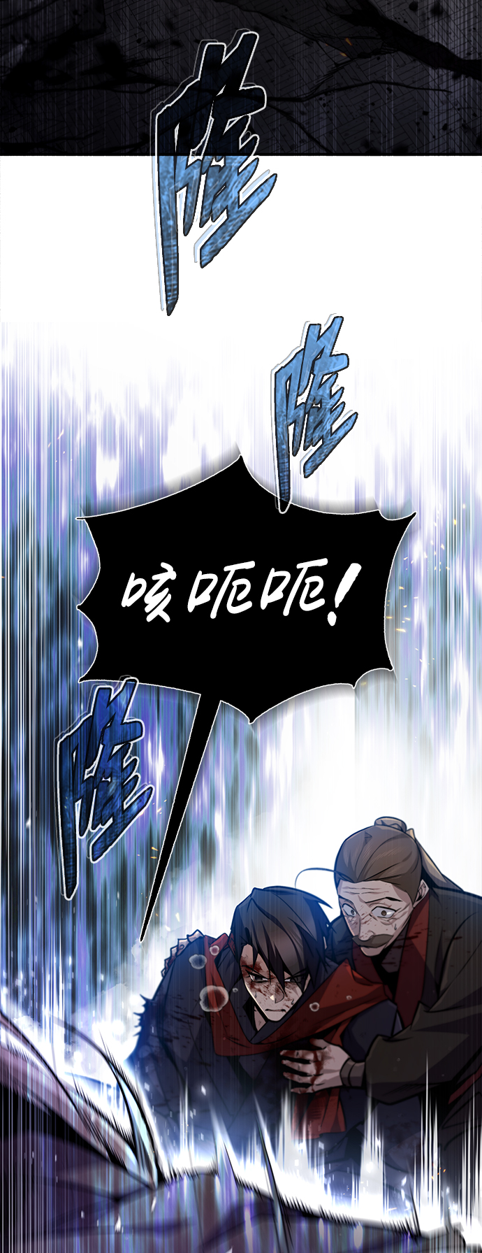 [第46话] 只是凭感觉67