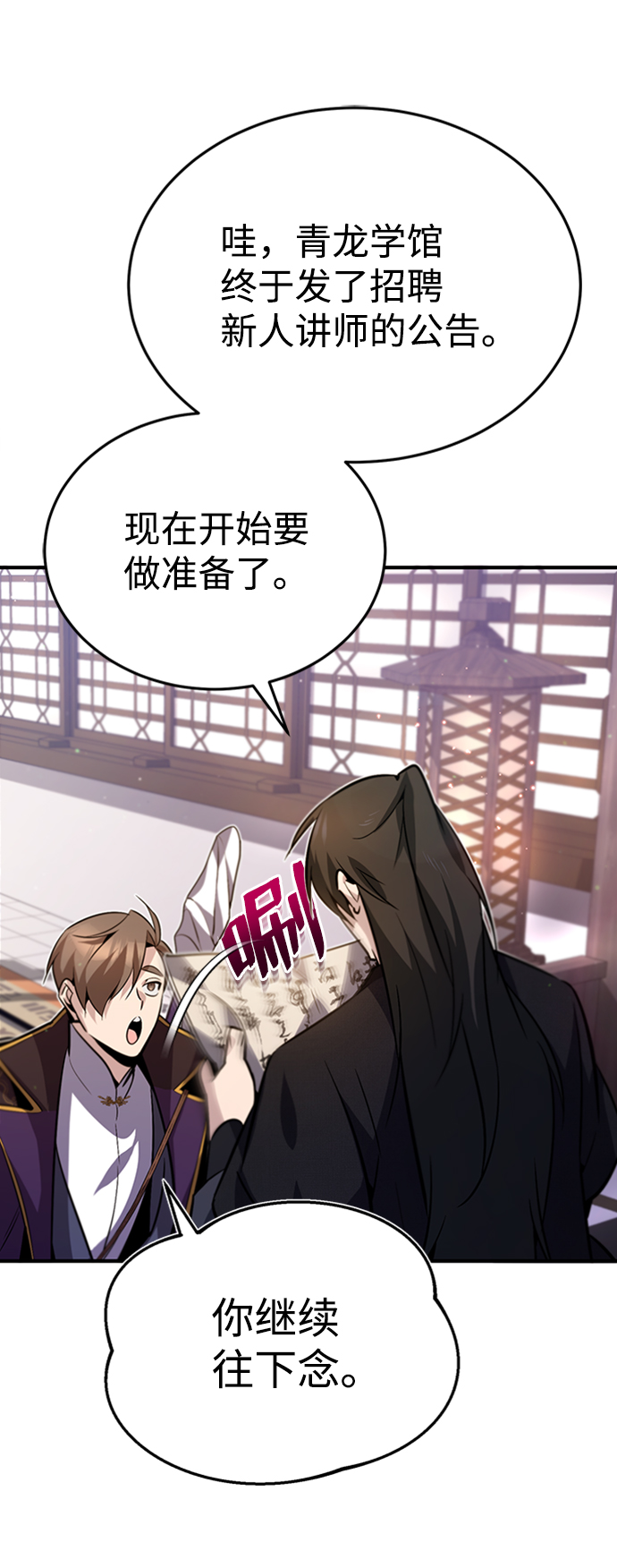 [第15话] 这都是爲了我自己94