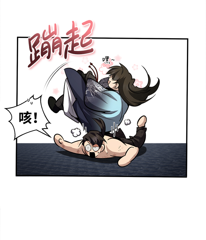 [第32话] 你要一辈子这样活着吗？70