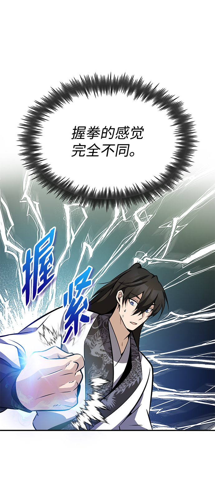[第9话] 自我决斗35