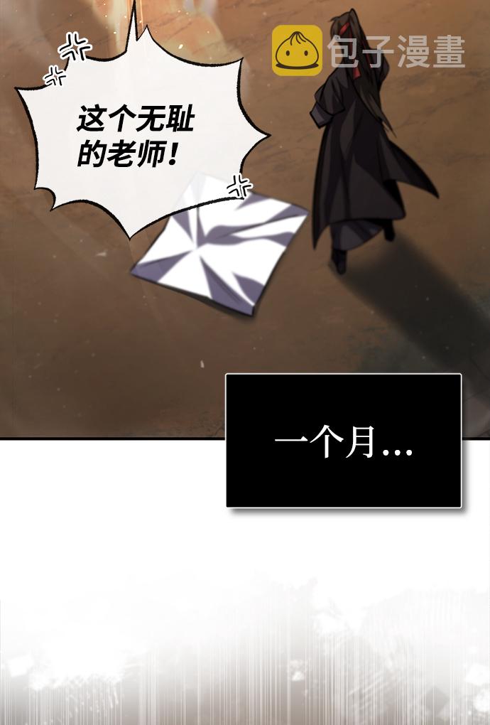 [第35话] 那就那麽做吧102