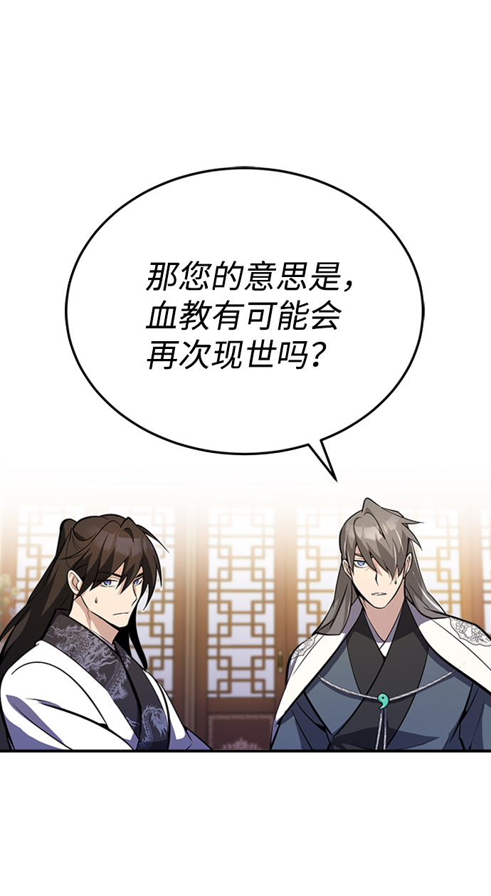 [第4话] 难怪熟悉31