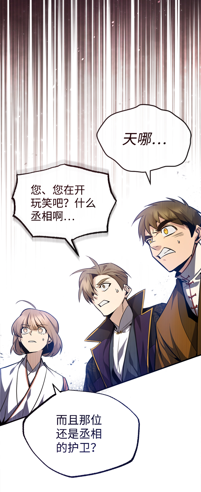[第42话] 还是担心考试吧72