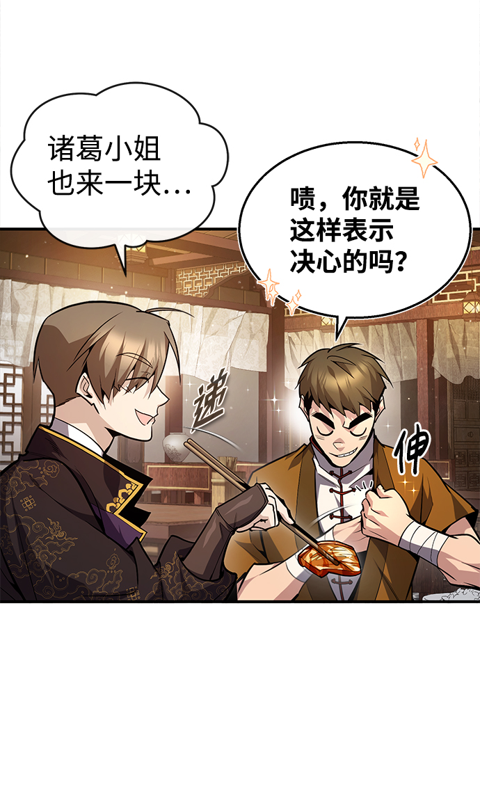 [第50话] 渐渐暴露本性了（第1季 最终话）18