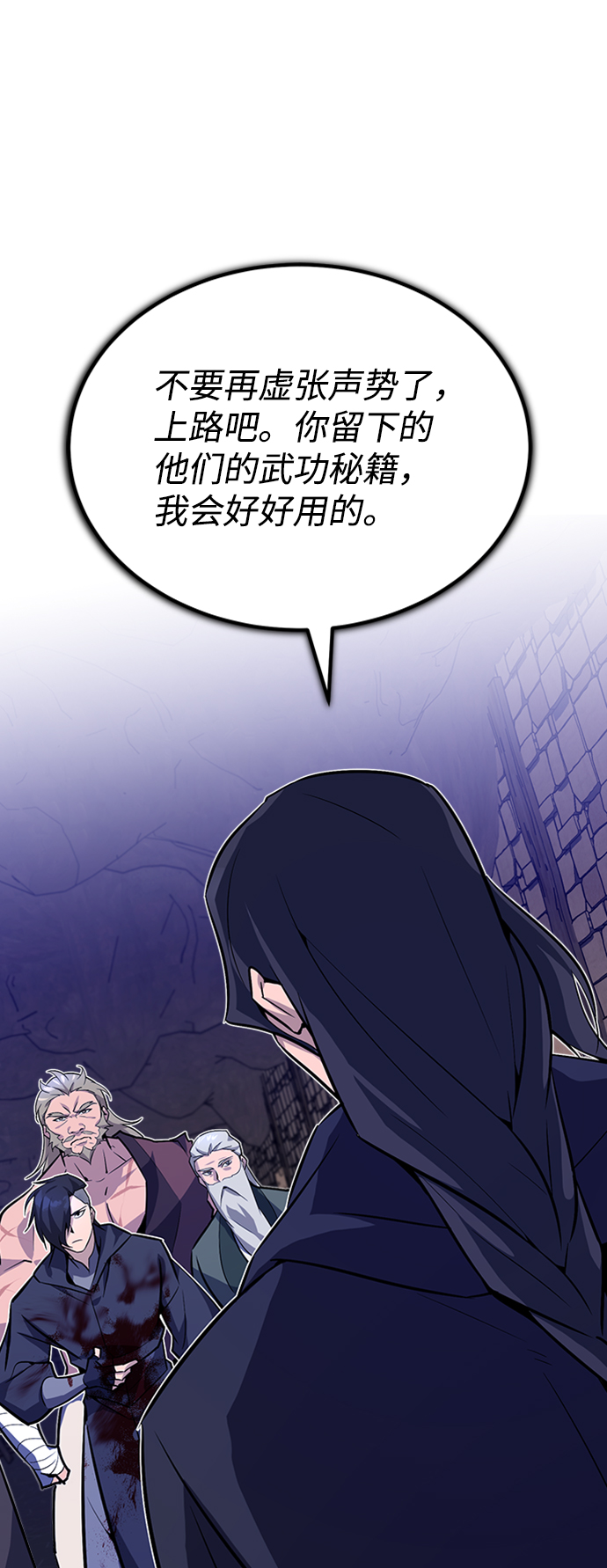 [第1话] 学之无用44