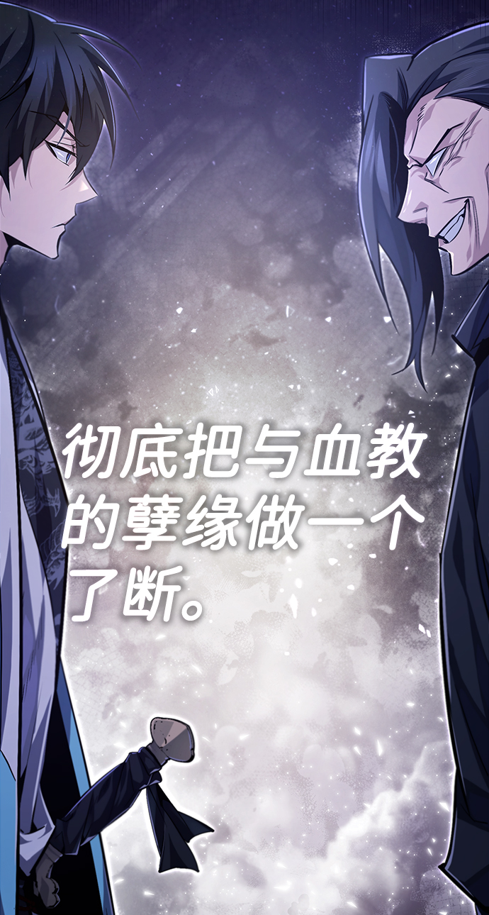 [第39话] 什麽啊，竟然是真的？102