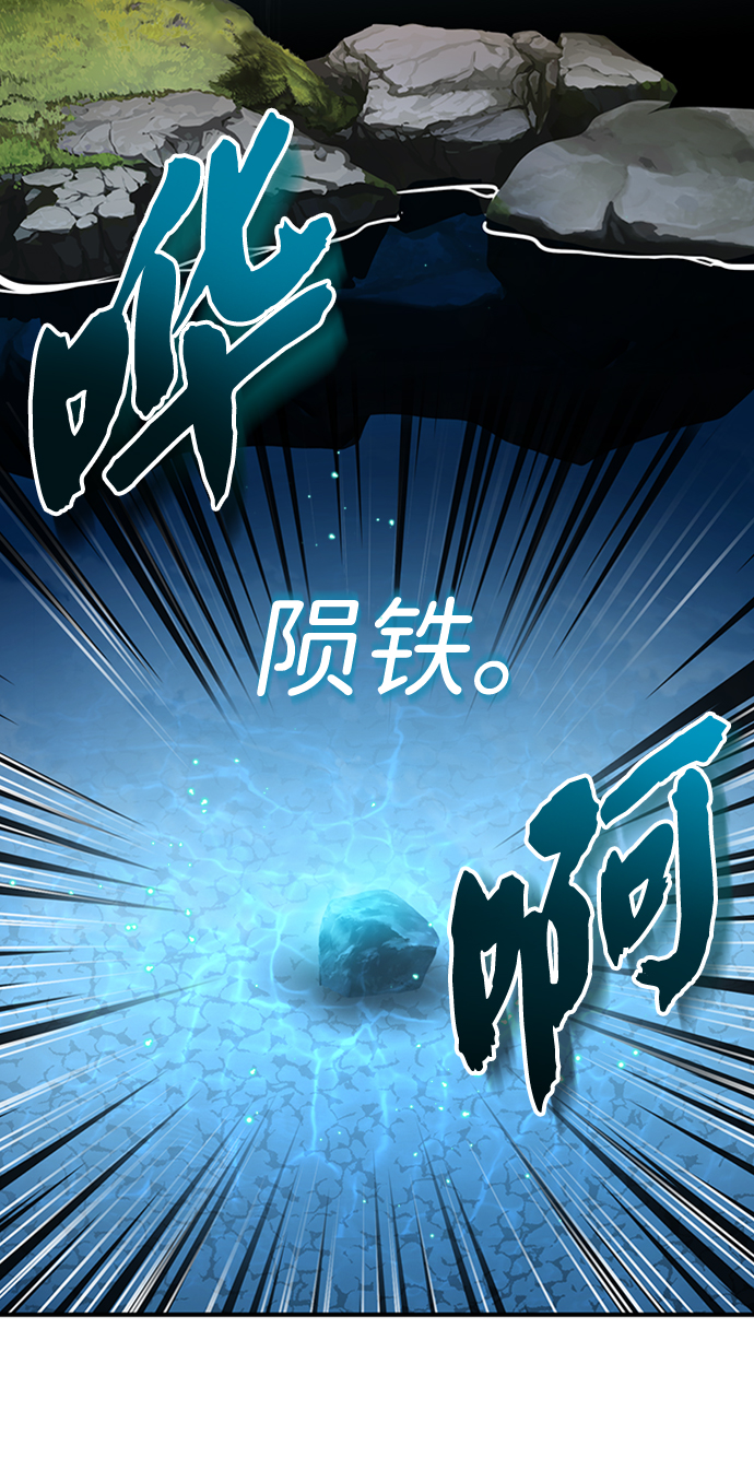 [第8话] 我要开始了53