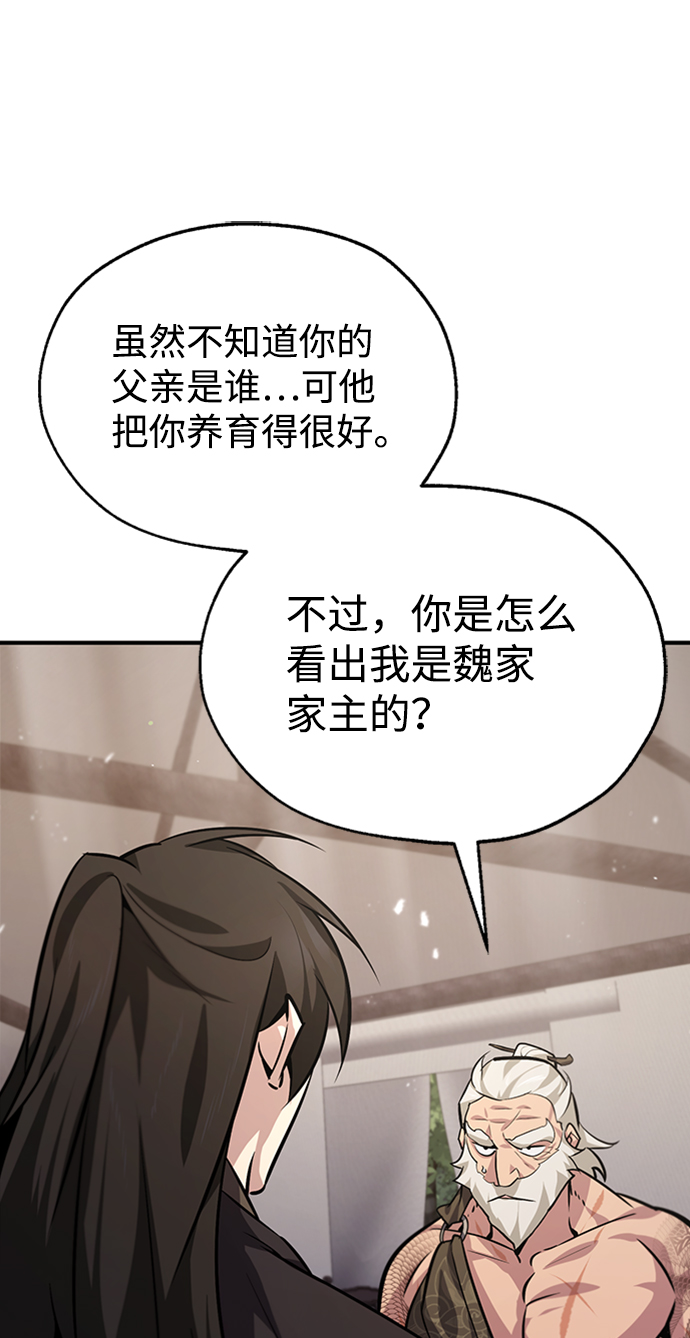 [第22话] 那个？我给你看！42