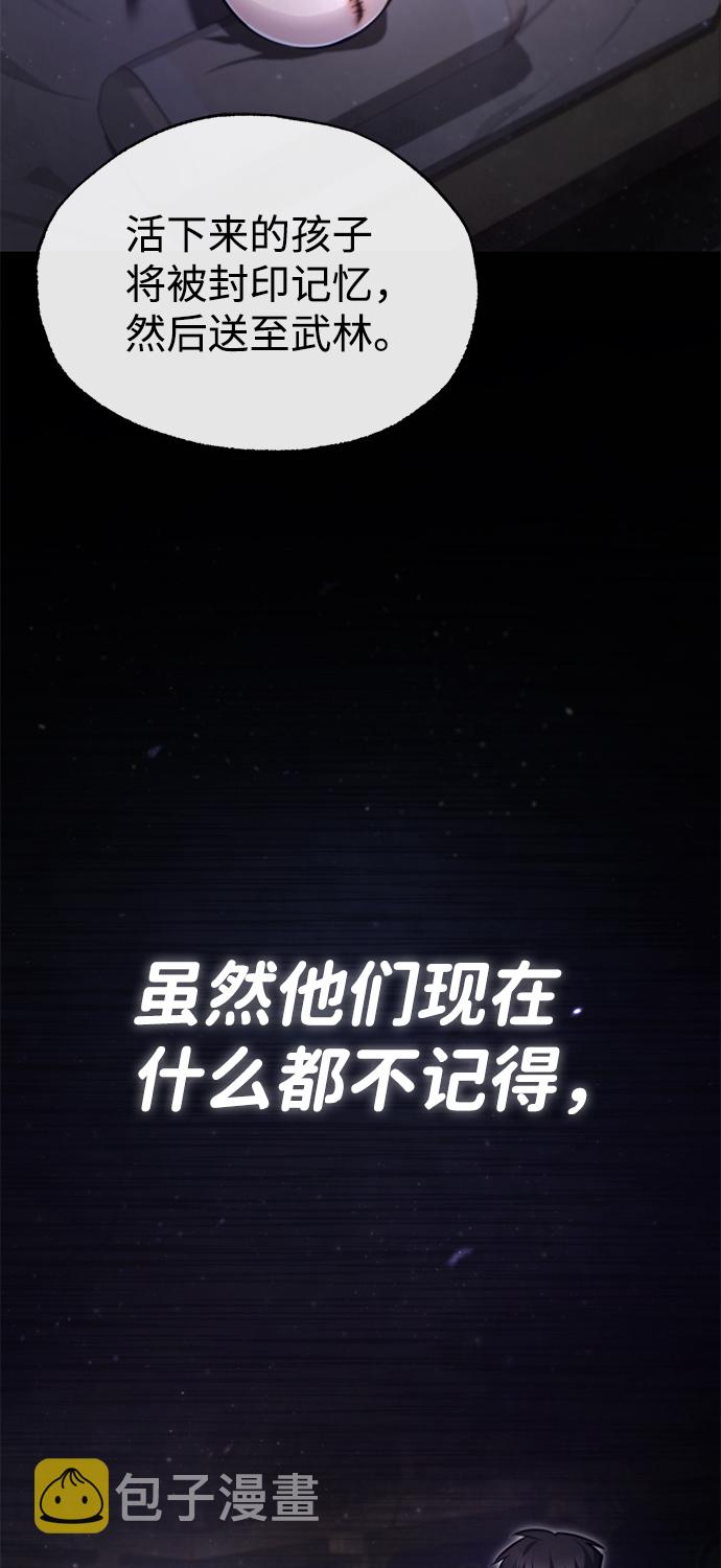 [第39话] 什麽啊，竟然是真的？66