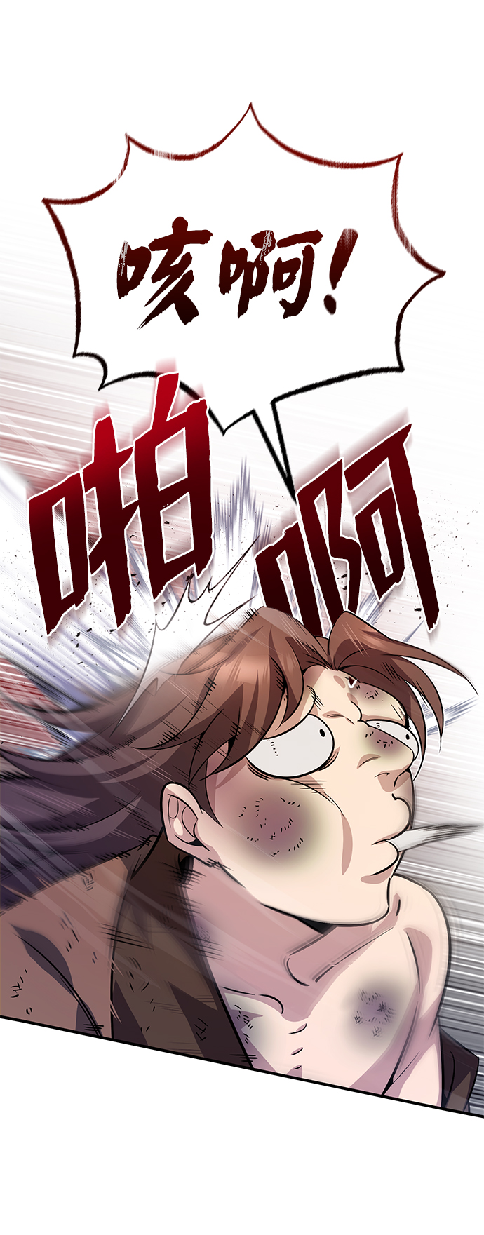 [第13话] 你是凶手吗？86