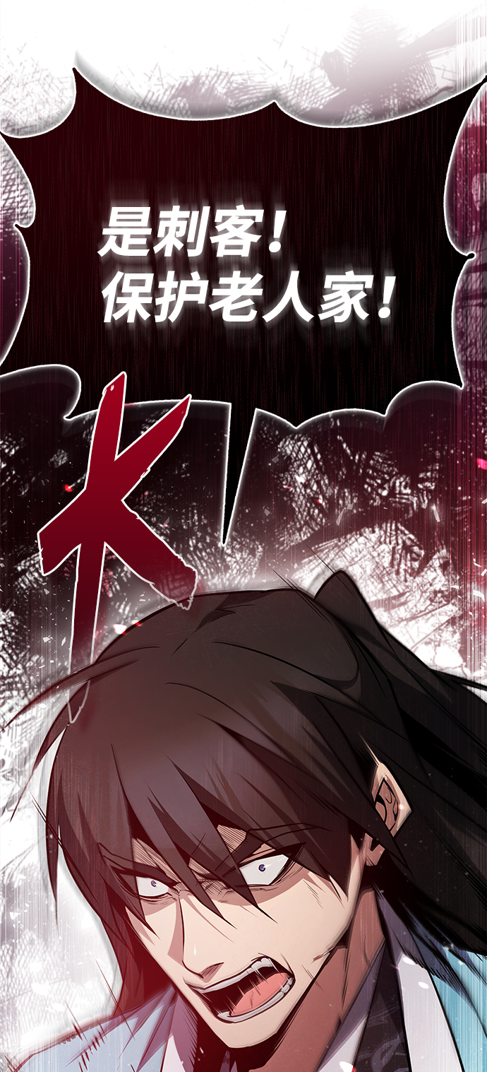[第45话] 所谓真正的天才88