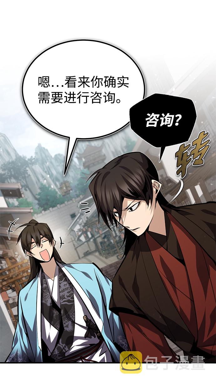 [第37话] 好好想想38