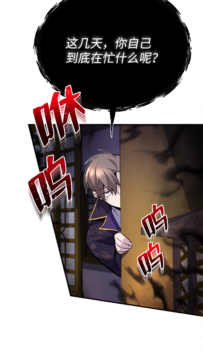 [第15话] 这都是爲了我自己88
