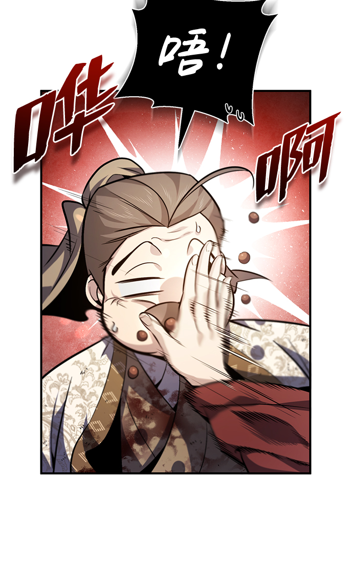 [第38话] 无法原谅85