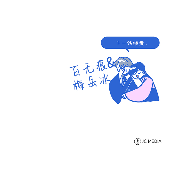 [第11话] 与你相像101