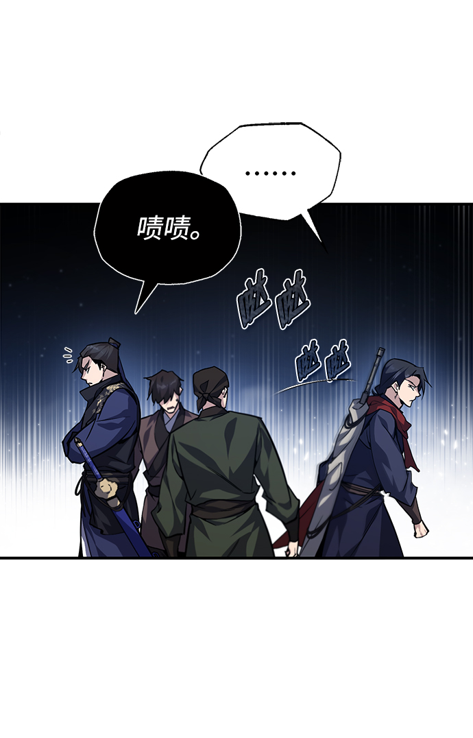[第31话] 这是我最後的忠告74