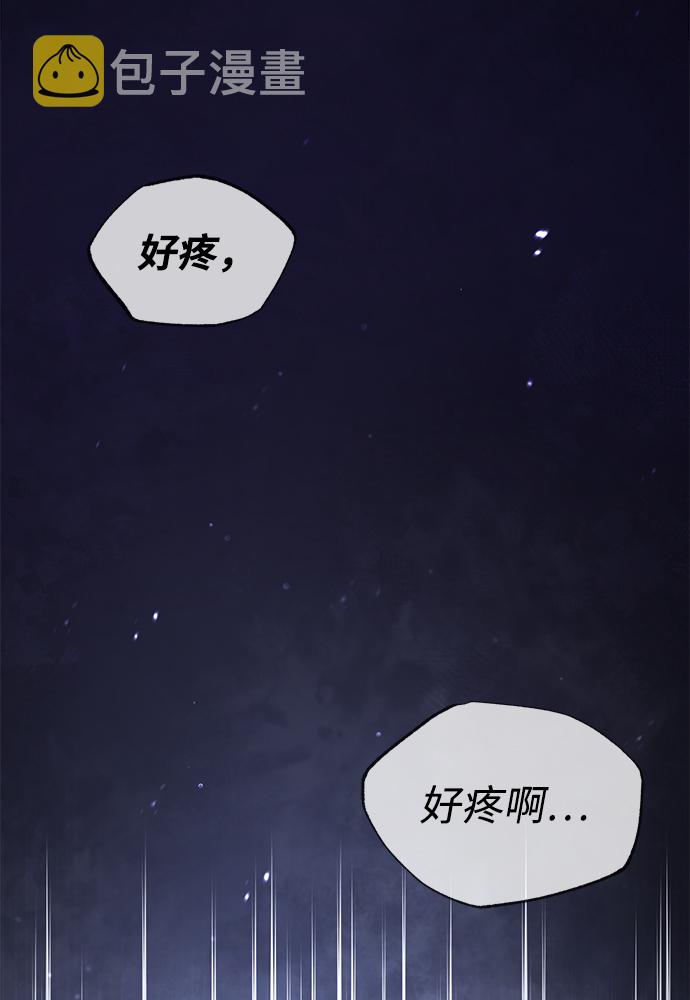 [第39话] 什麽啊，竟然是真的？50