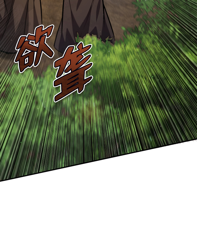 [第21话] 你想继续捱打吗？68