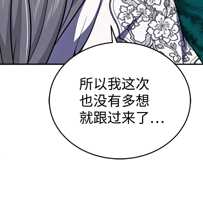 [第6话] 展现一下实力吧64