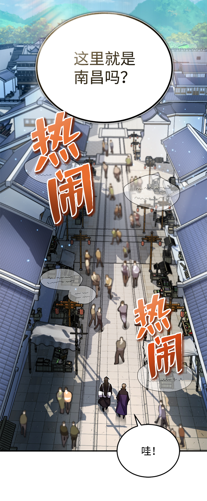 [第12话] 我对你产生了兴趣90