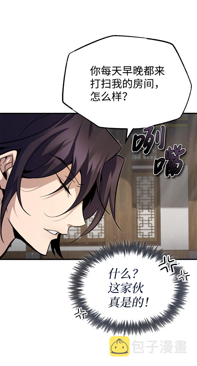 [第35话] 那就那麽做吧86