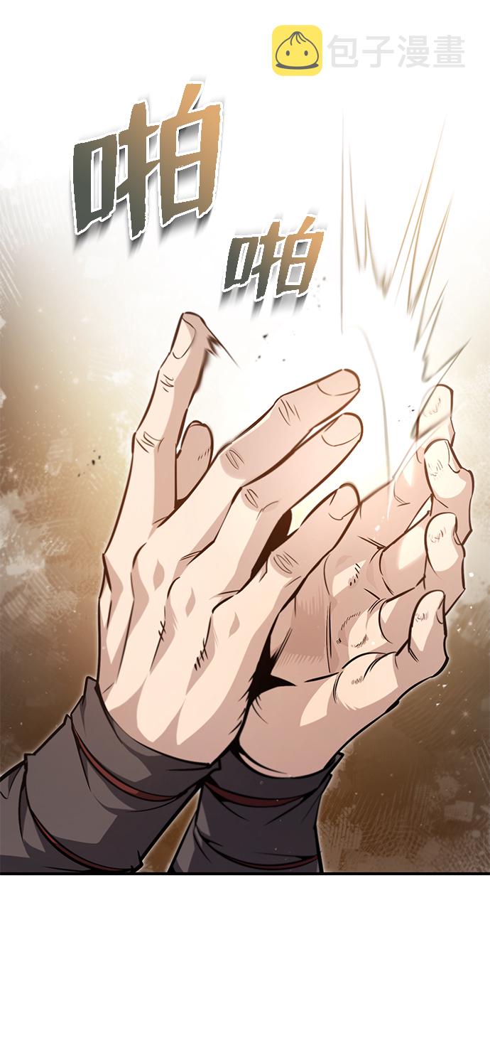 [第47话] 你是最棒的老师12