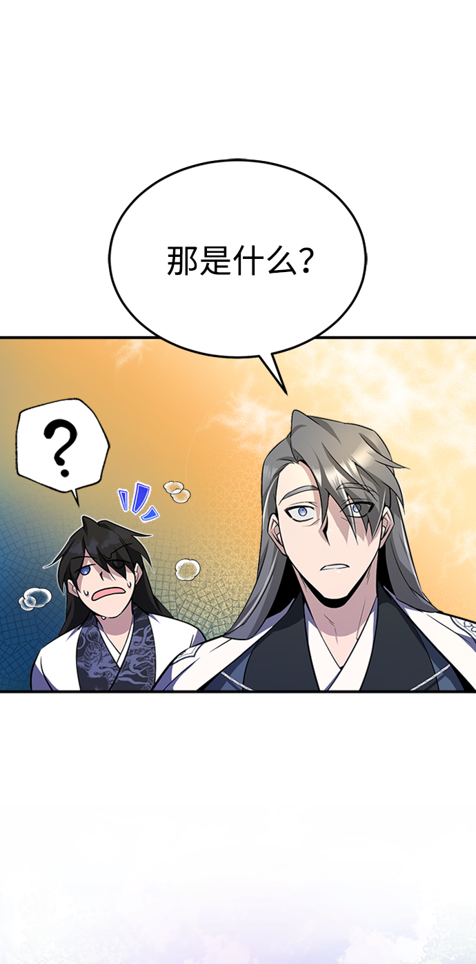 [第6话] 展现一下实力吧60