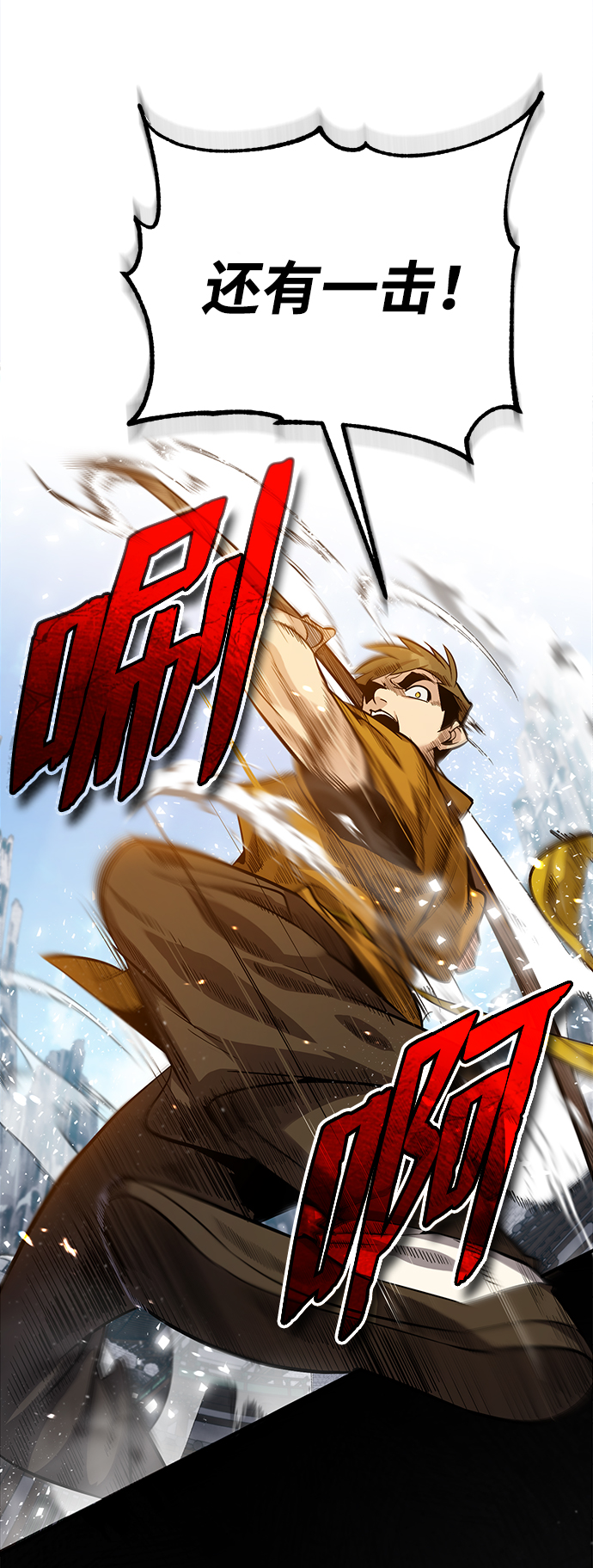 [第27话] 还没清醒呢！82