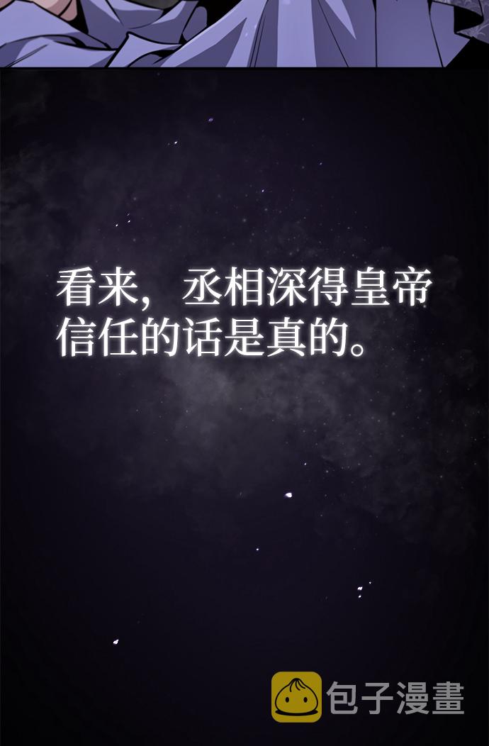 [第41话] 就当做没看见吧5
