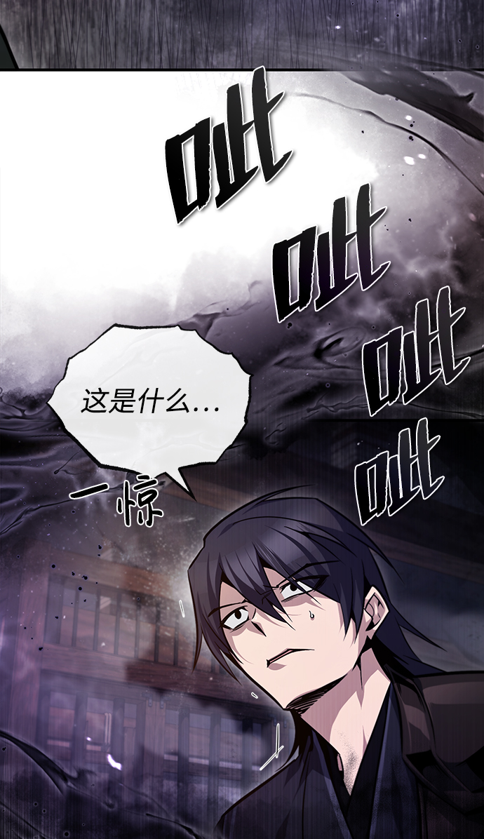 [第41话] 就当做没看见吧60