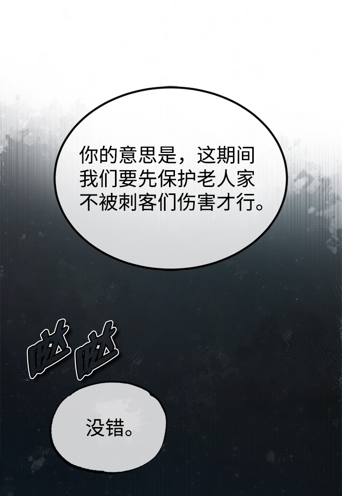 [第42话] 还是担心考试吧40