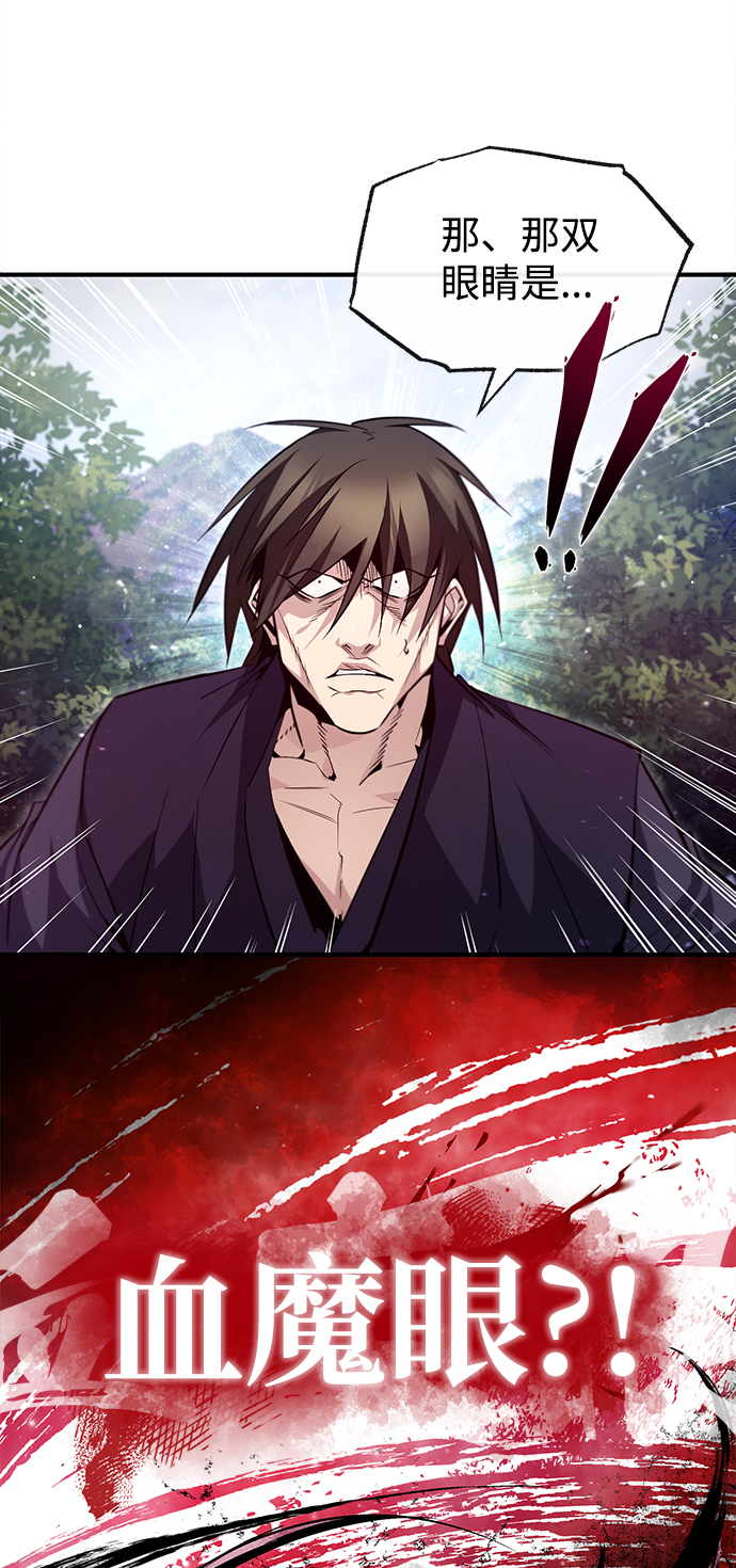 [第48话] 我也一样！23