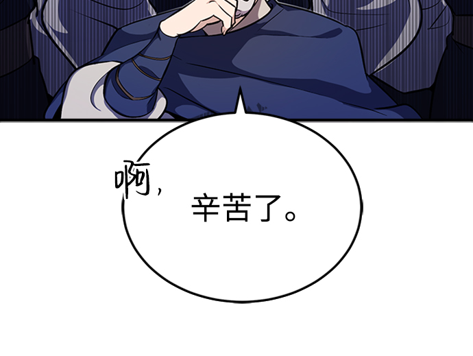 [第5话] 一级讲师是什麽？22