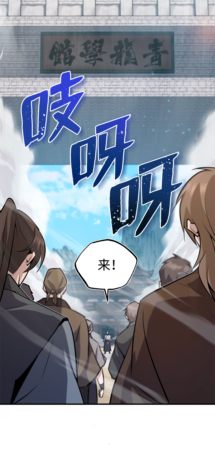 [第16话] 原来如此30