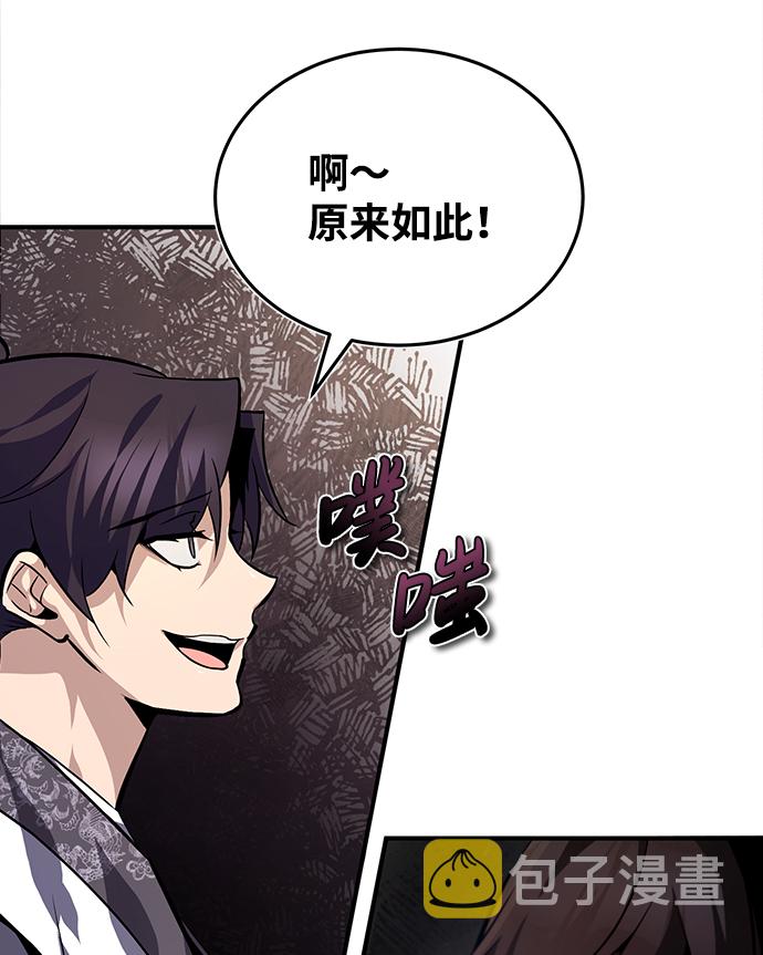 [第35话] 那就那麽做吧60