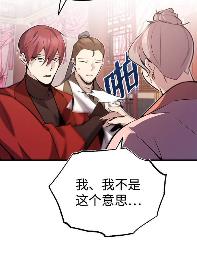 [第15话] 这都是爲了我自己25