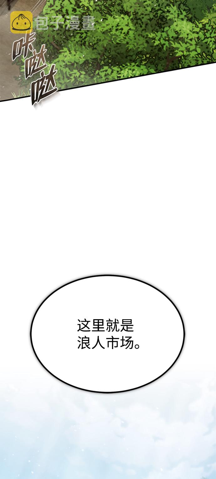 [第21话] 你想继续捱打吗？16
