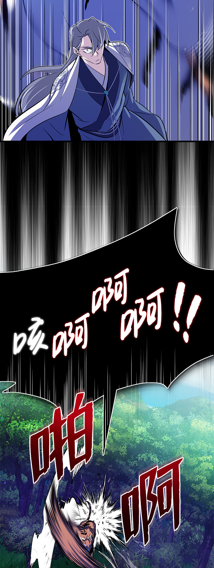 [第7话] 到此结束吧71