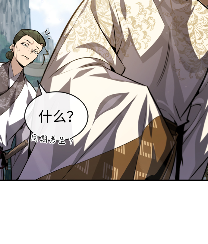 [第37话] 好好想想20