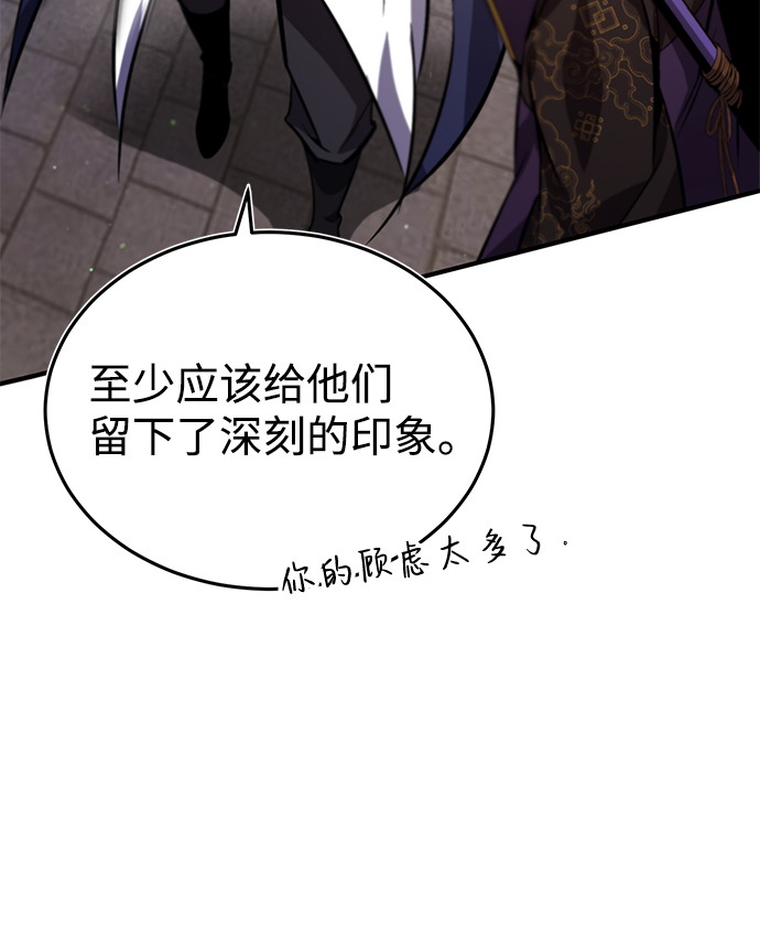 [第17话] 我来证明一下？58