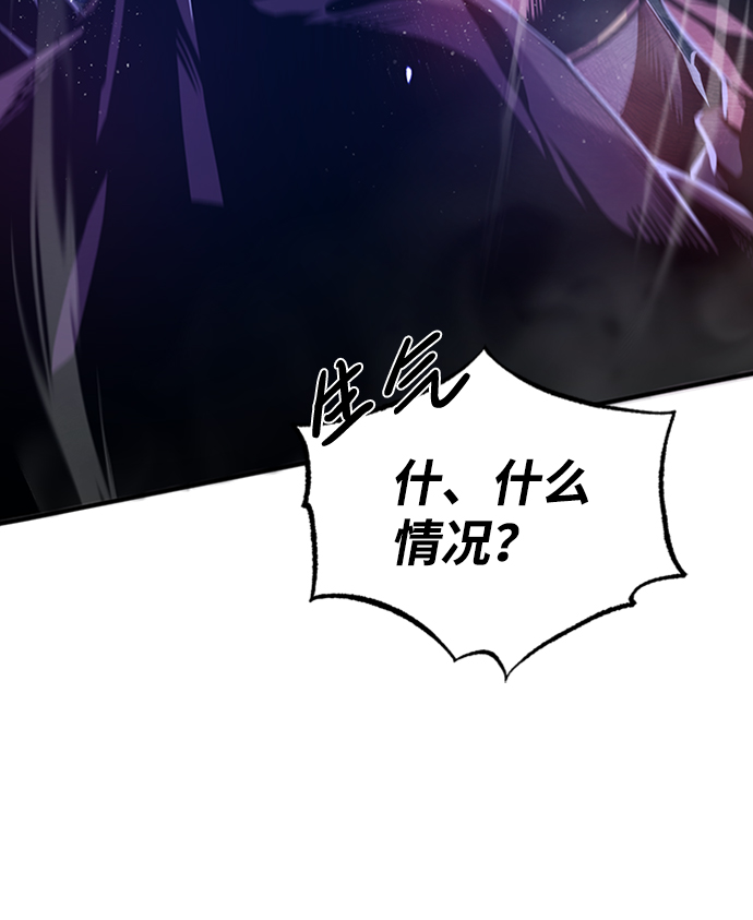 [第21话] 你想继续捱打吗？92