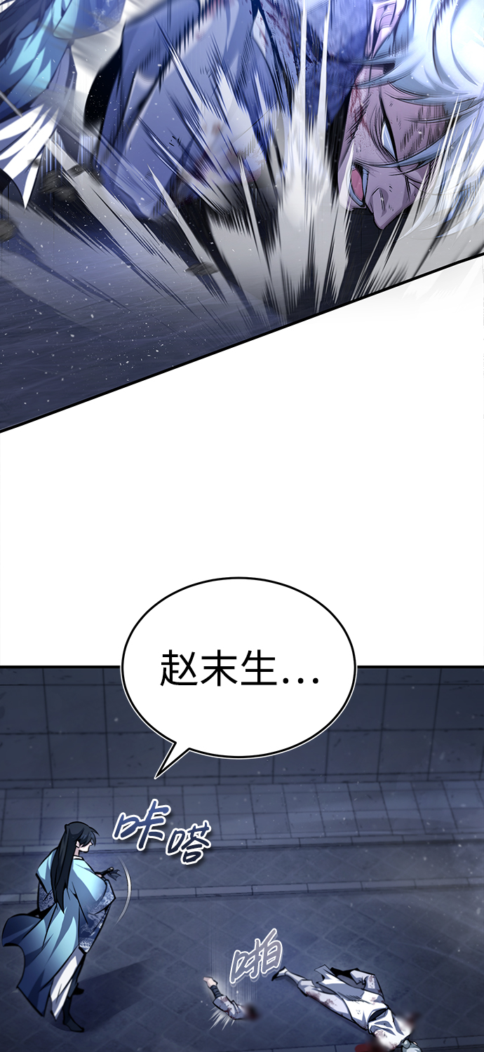 [第39话] 什麽啊，竟然是真的？40