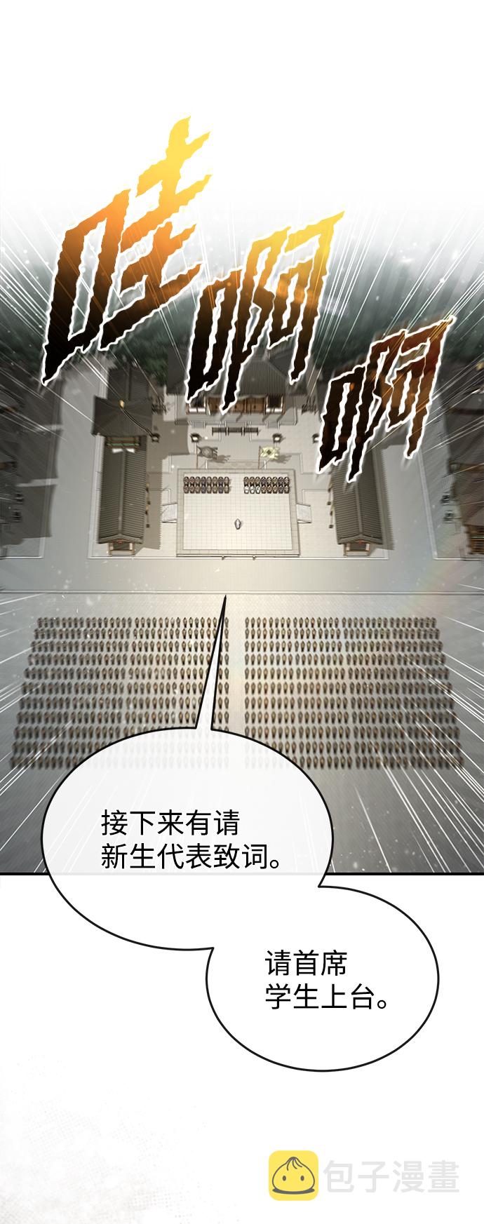 [第47话] 你是最棒的老师36