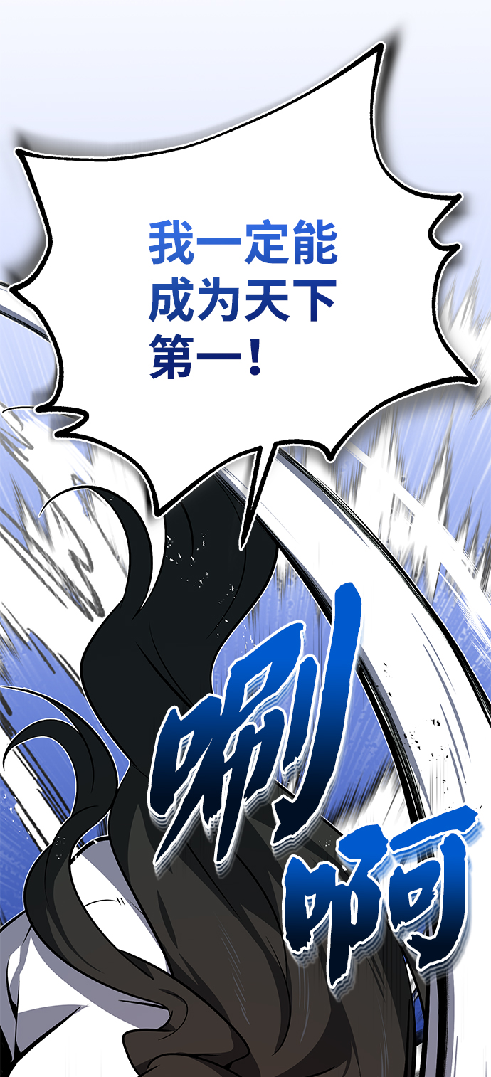 [第9话] 自我决斗69