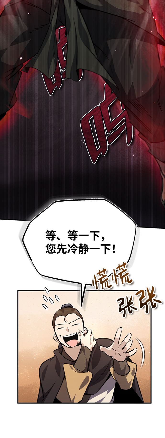 [第22话] 那个？我给你看！32