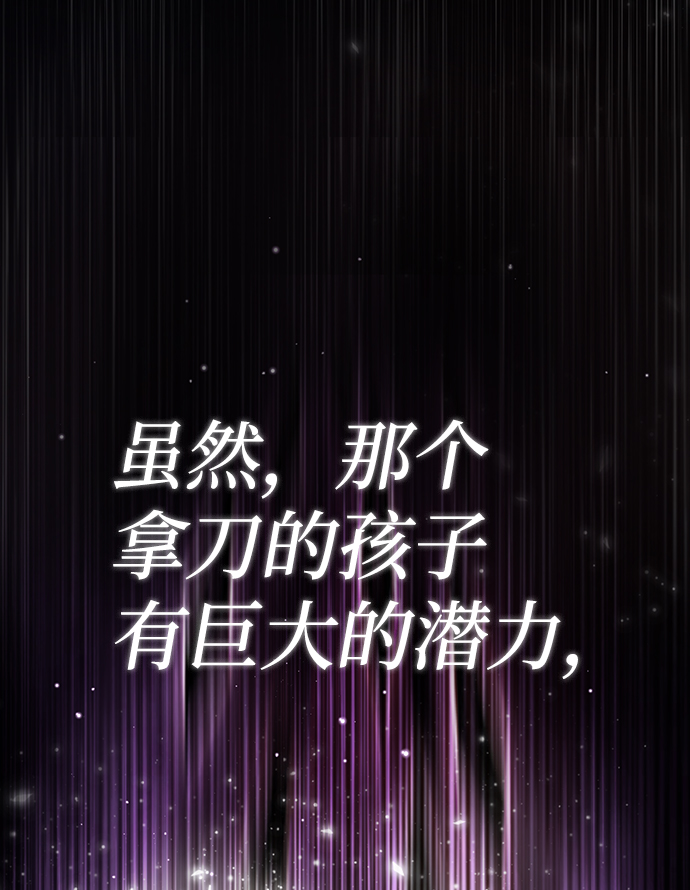 [第41话] 就当做没看见吧30