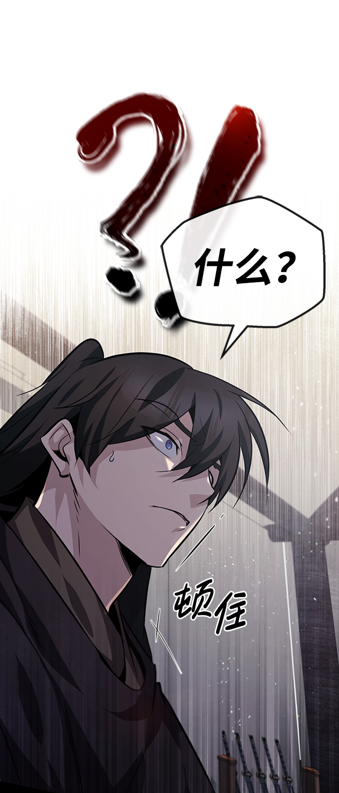 [第22话] 那个？我给你看！54